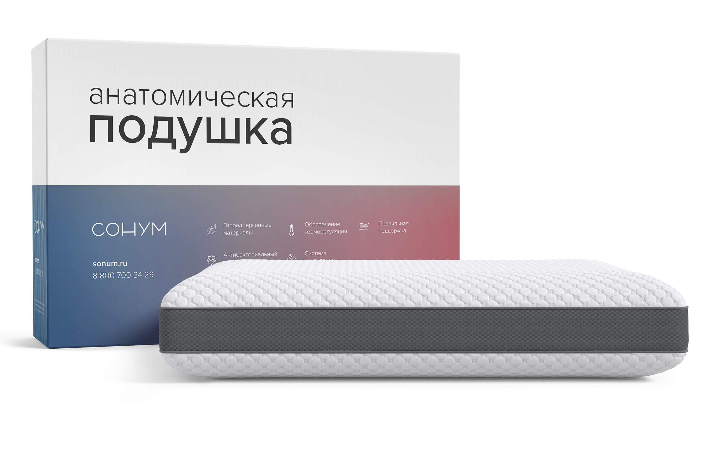 Сонум Сигма Плюс (Sigma Plus) фото 4